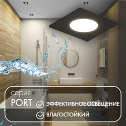 DK3102-BK Встраиваемый влагозащищенный светильник, IP65, до 10 Вт, LED, GU5,3, черный
