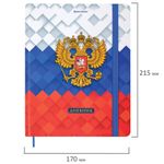 Дневник 1-11 класс 48 л., твердый, BRAUBERG, матовая ламинация, резинка, закладка-ляссе, с подсказом, "Герб", 107238