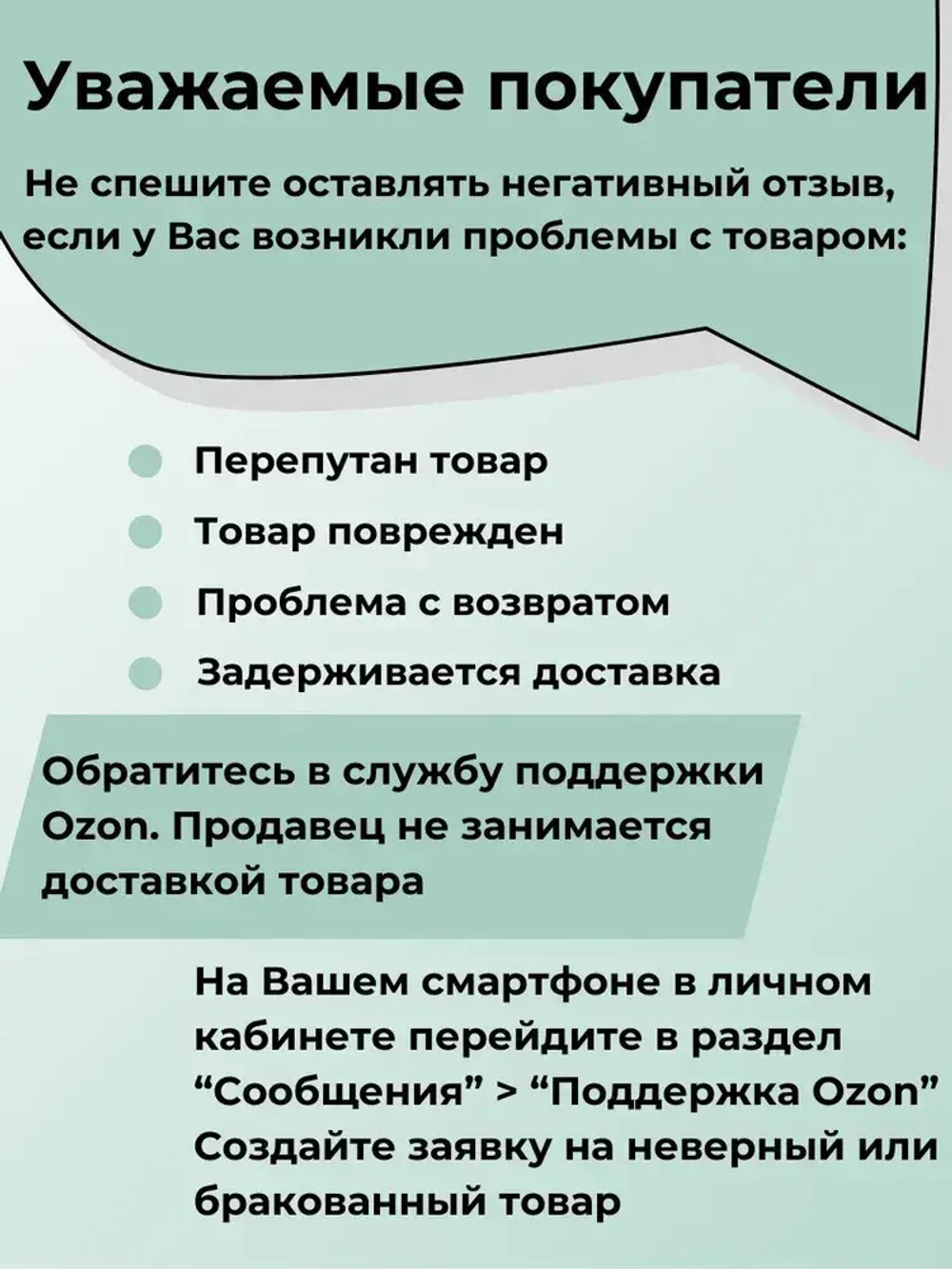 Клей для обоев на флизелиновой основе и стеклообоев, 60г