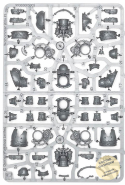 (Предзаказ) Charonite Ogryn Section