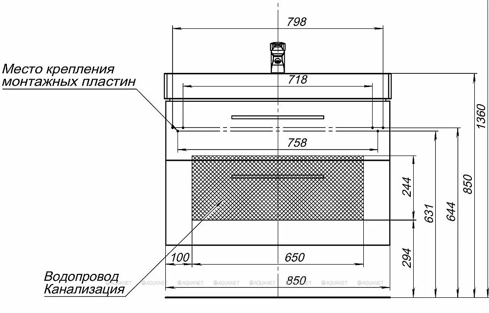 Тумба с раковиной Aquanet Nova 249921 85 дуб рошелье
