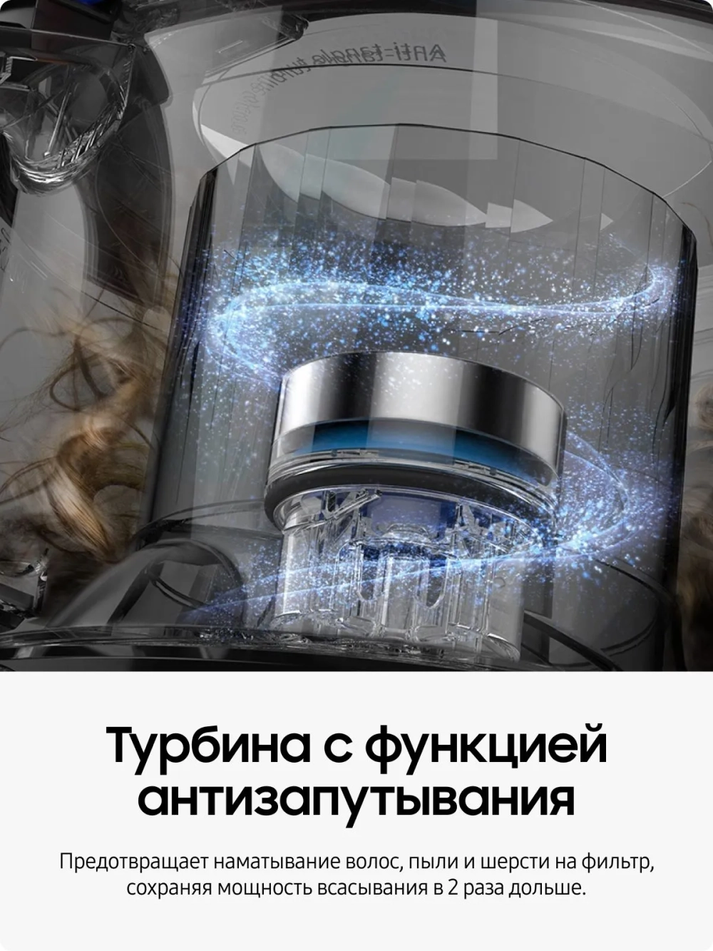 Пылесос с контейнером Samsung VC18M2110SB/EV