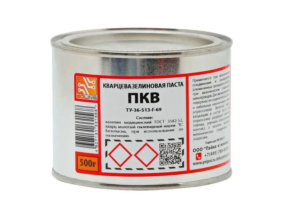 Паста кварцевазелиновая Solins ПКВ защитная для опрессовки жил, соединения проводов и кабелей, смазка для гильзы соединительной, вазелин, кварц молотый, защита от коррозии и окисления, 500 г