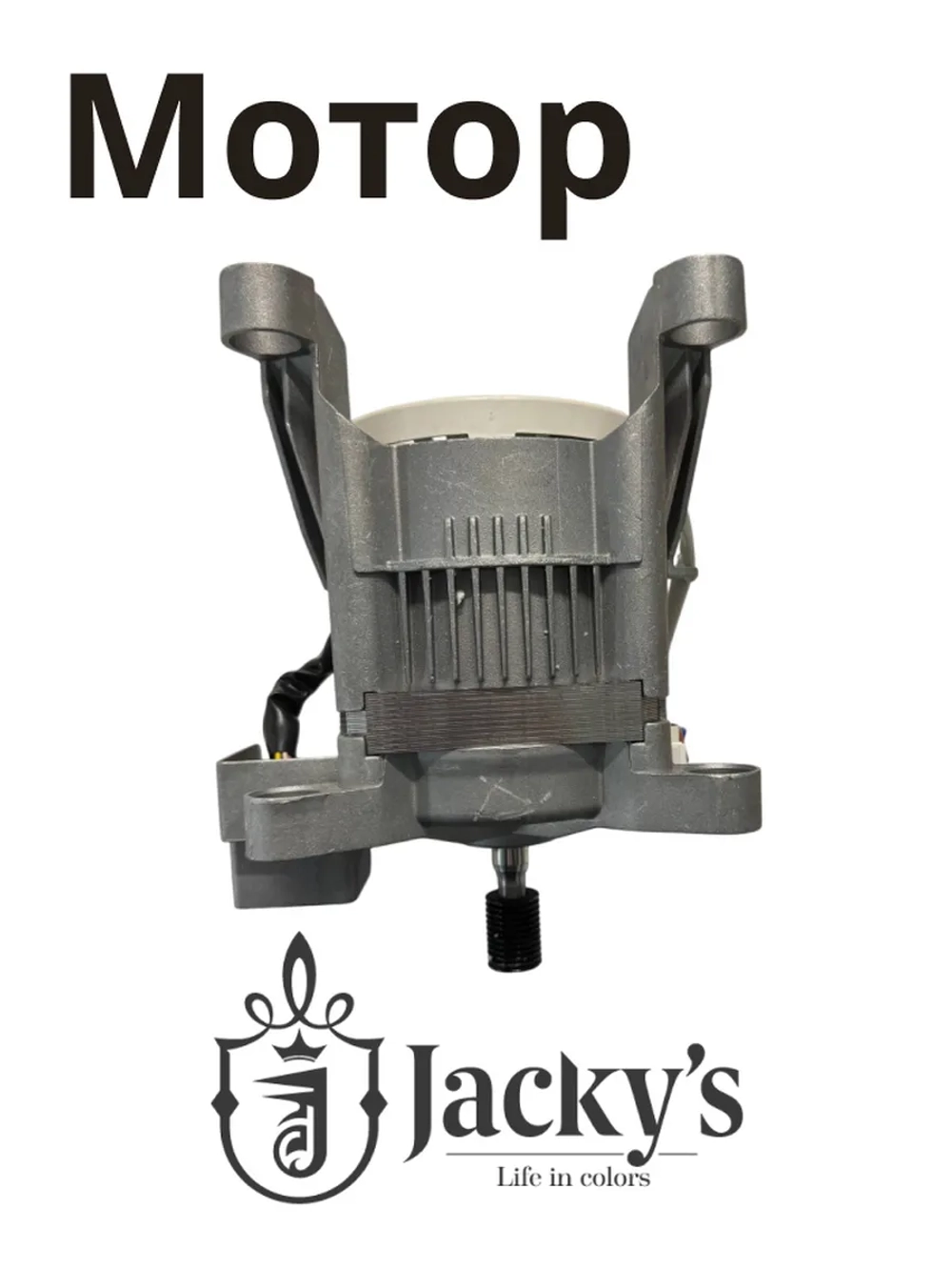 Мотор N022401-000010-00B