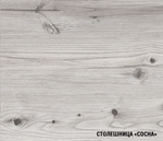 Кухня Сиена оптима 1,8 х 2,4 м Дуб грей/Бетон темный ЛДСП