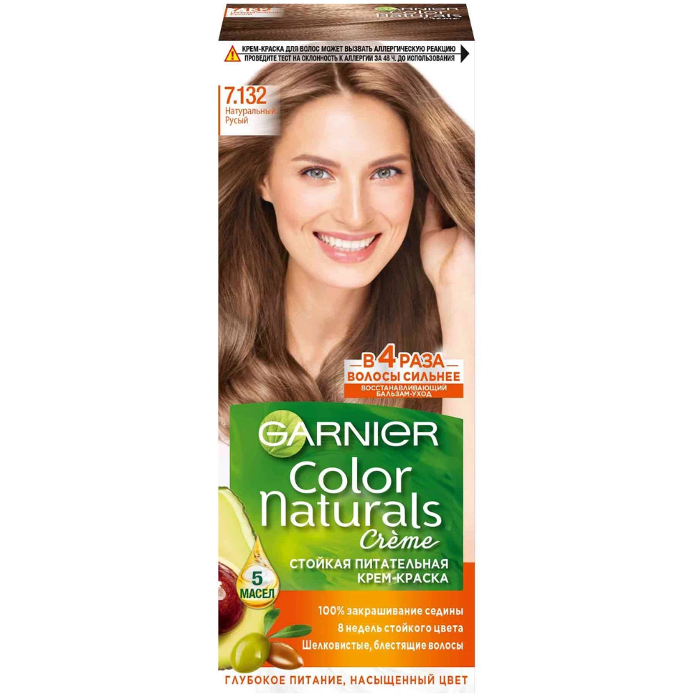 Краска Garnier Сolor Naturals Натуральный русый 7.132