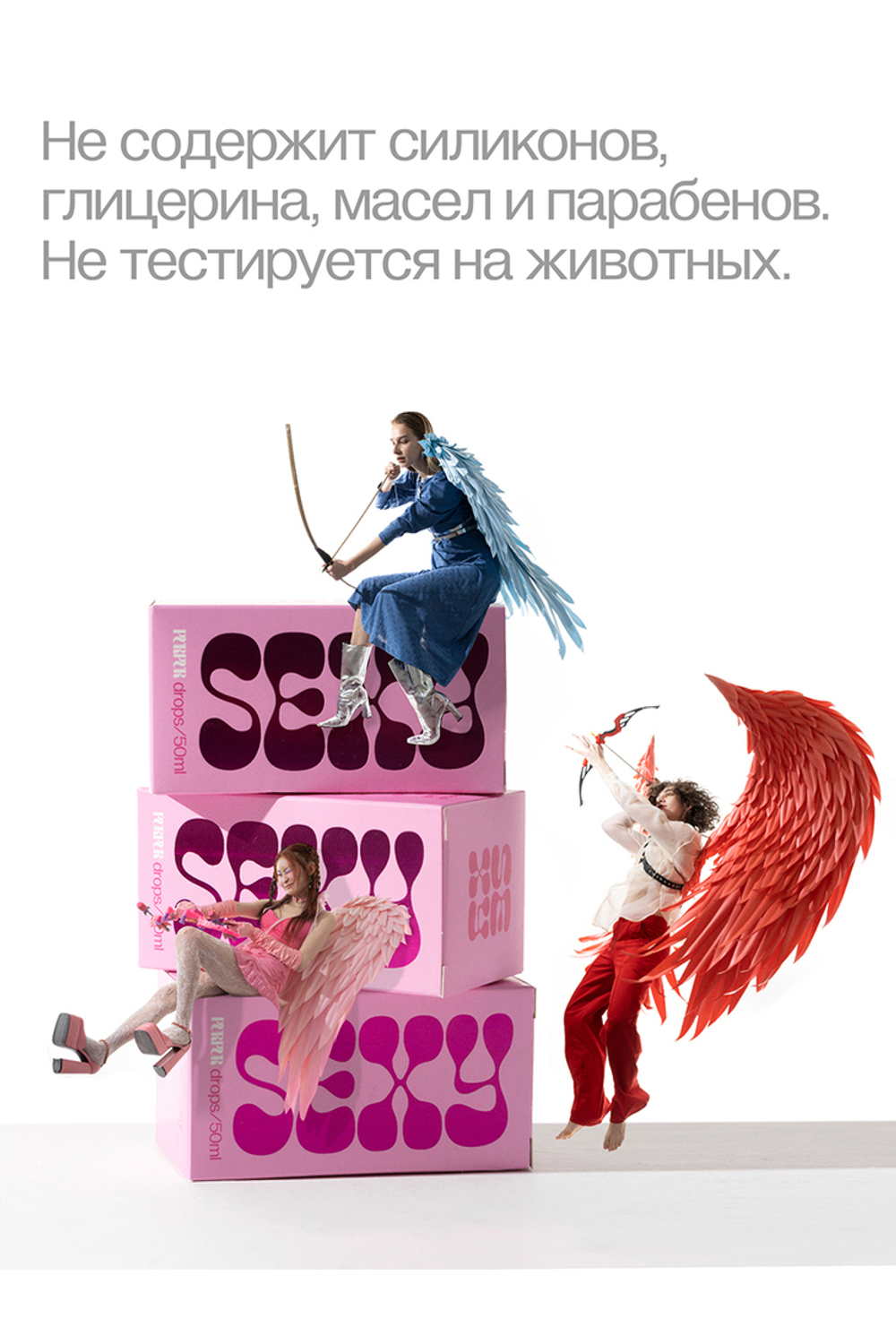 PurPur - Возбуждающий гель