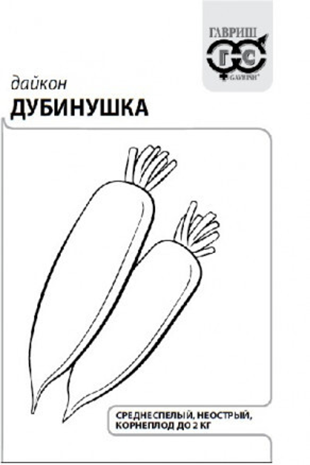 Дайкон Дубинушка 1,0г б/п Гавриш