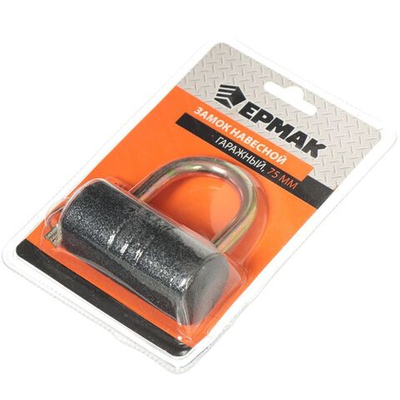 Замок навесной Ермак, 468-003, гаражный, дисковый, 75 мм, 3 кл