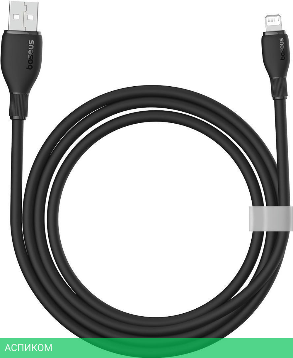 Кабель Baseus CB000052 1.2м черный (P10355700111-00)