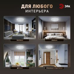 Светильник потолочный светодиодный ЭРА SPB-6 Slim Sahara 36W-6,5K без ДУ | Светильники SPB-6 без ДУ