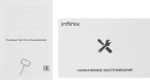6.67" Смартфон INFINIX Smart 10 4/128Gb,  X6725D,  NFC,  IPS,  120Гц,  5000мAч,  серебристый титан