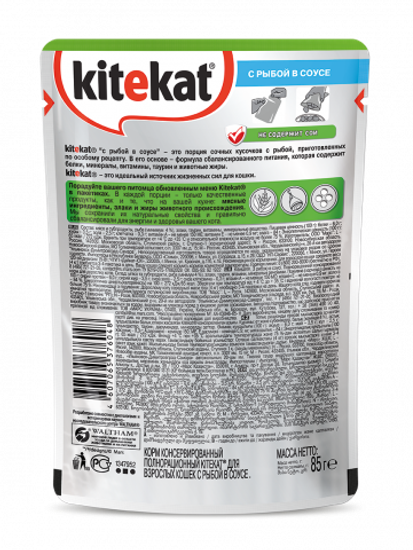 Kitekat пауч с рыбой в соусе 85 гр Kitekat пауч с рыбой в соусе 85 гр