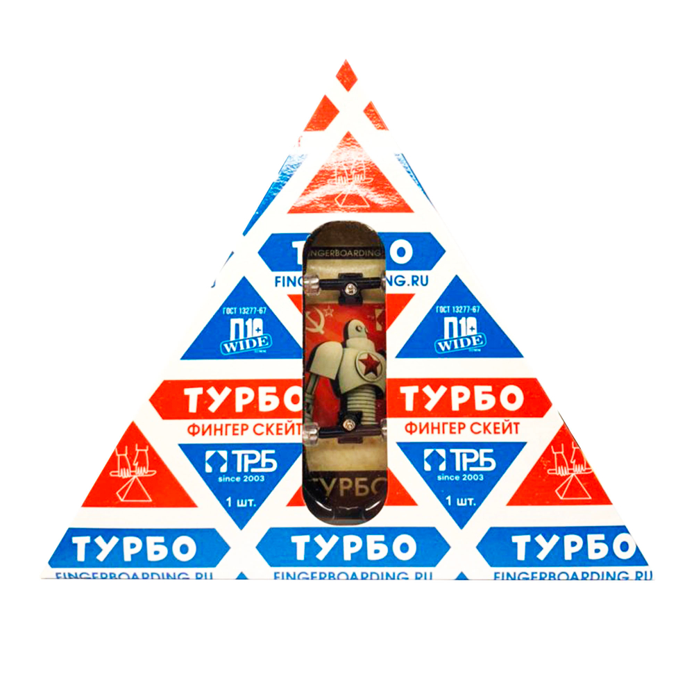 ФИНГЕРБОРД ТУРБО П10 "Советский"