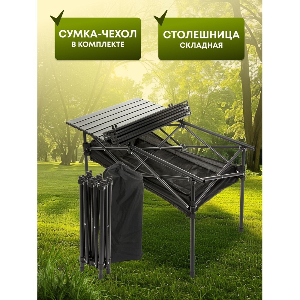 Стол складной металл, прямоуг, 95х55х50 см, DS-T95, сумка