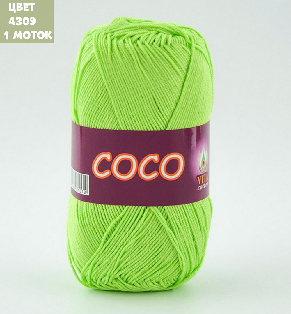 COCO (Vita)
