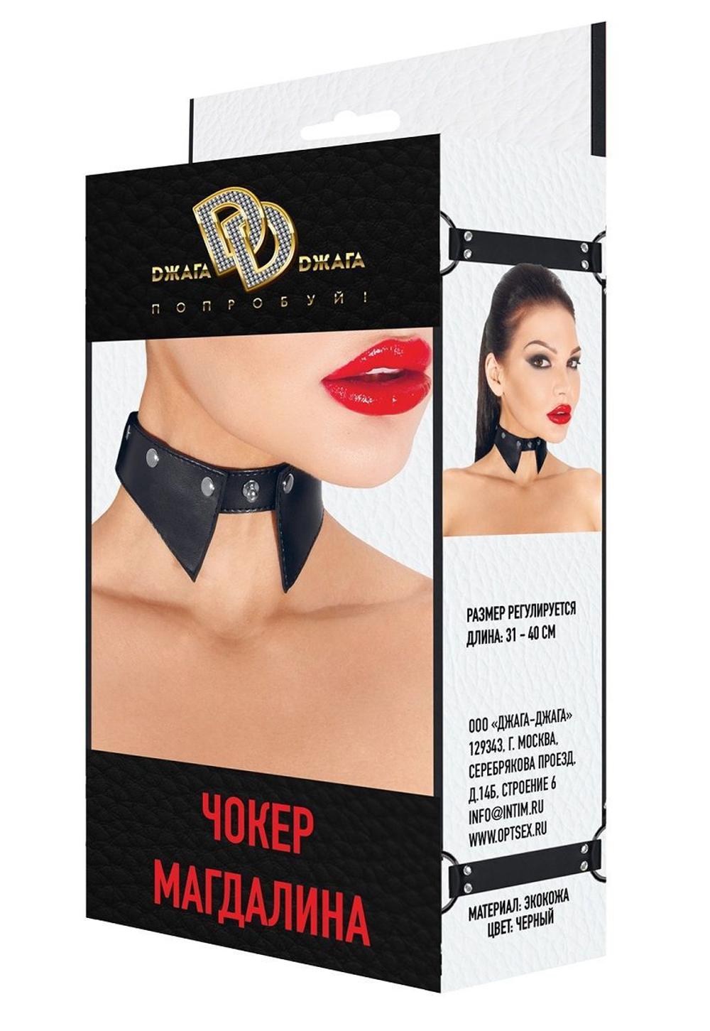 Черный чокер "Магдалина"