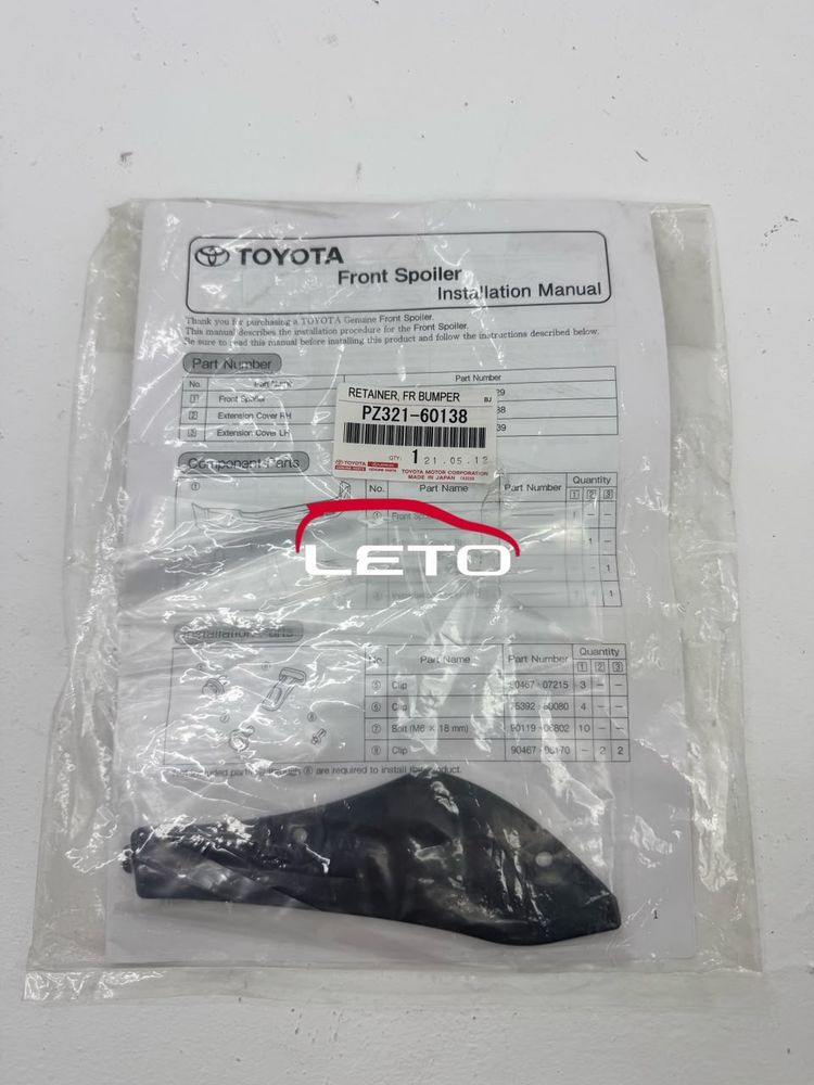 RETAINER, FR BUMPERPZ321-60138 PZ32160138 RETAINER, FR BUMPERPZ321-60138 PZ32160138