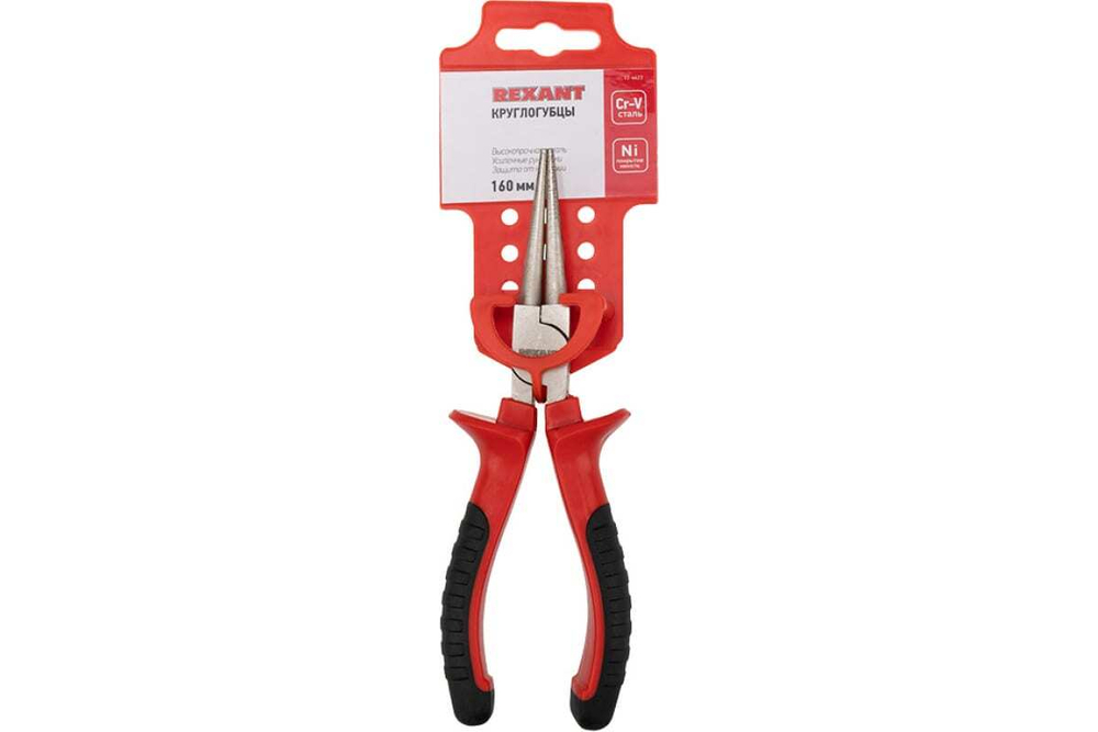 Круглогубцы REXANT 160 мм 12-4623