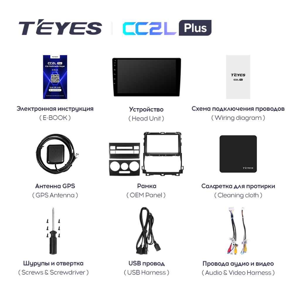 Teyes CC2L Plus 9" для TLC Prado 120 2002-2009