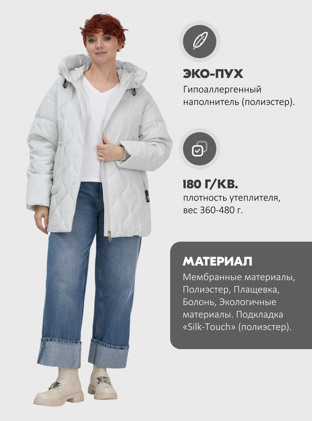 Куртка женская демисезонная с капюшоном серого цвета 1140Sr
