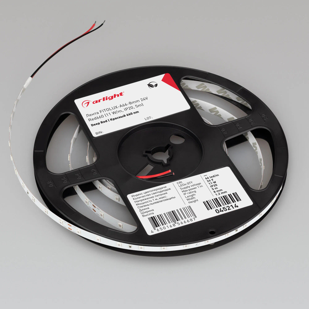 Светодиодная лента FITOLUX-A66-8mm 24V Red660 (11 W/m, IP20, 5m) (Arlight, Открытый) 045214