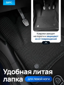 Коврики для автомобиля Форд Фокус 3 / Ford Focus 3 / 3D с бортами / ЭВА, ЕВА, EVA / черные /