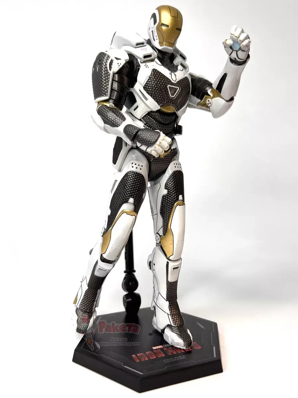 Фигурка Железный человек Iron Man Марвел ZD Toys 1906-39