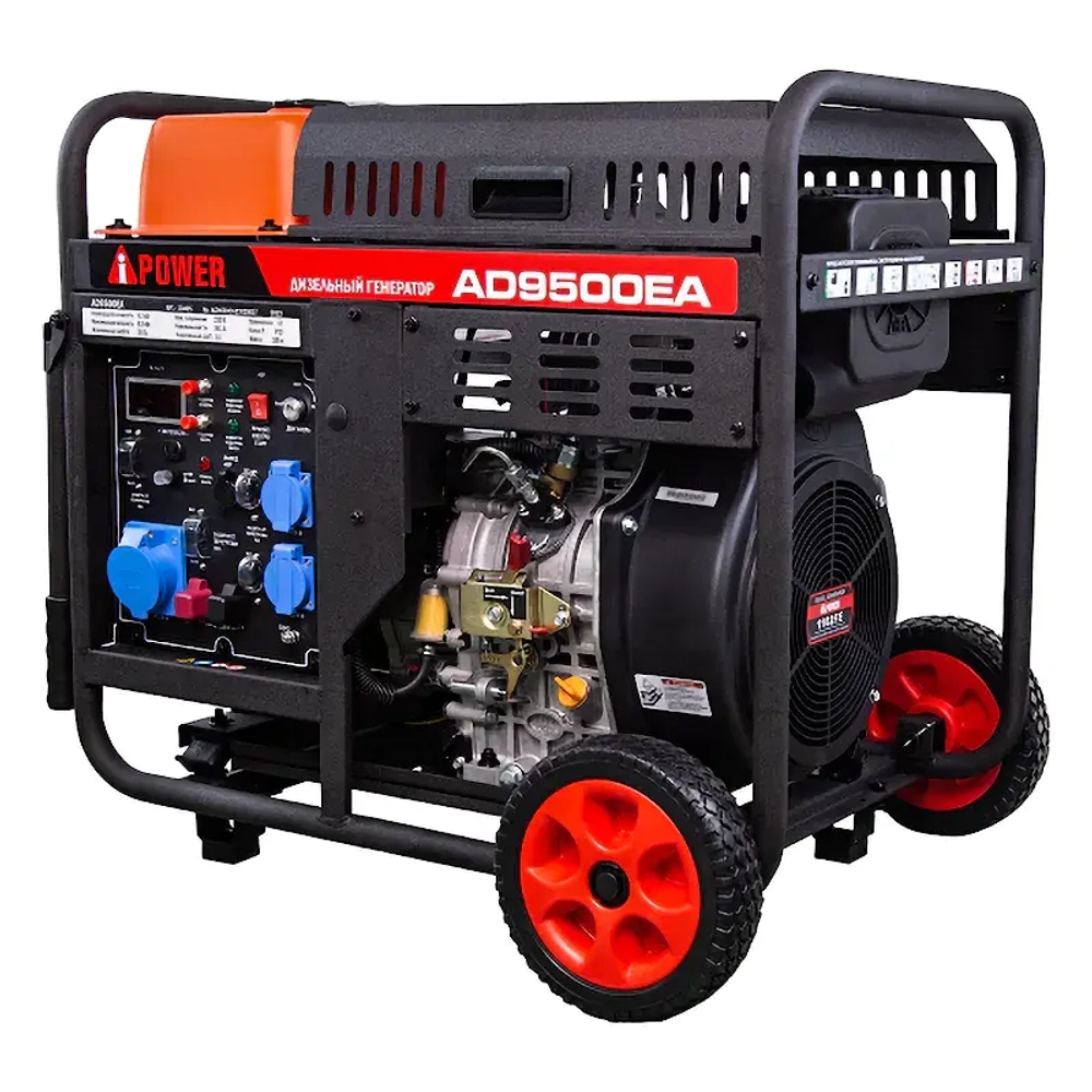 Генератор дизельный A-ipower AD9500EA 9кВт,  электростартер, разъем ATS