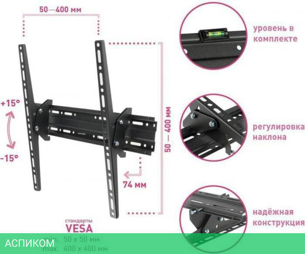 Кронштейн Arm Media PLASMA-4 (10208)