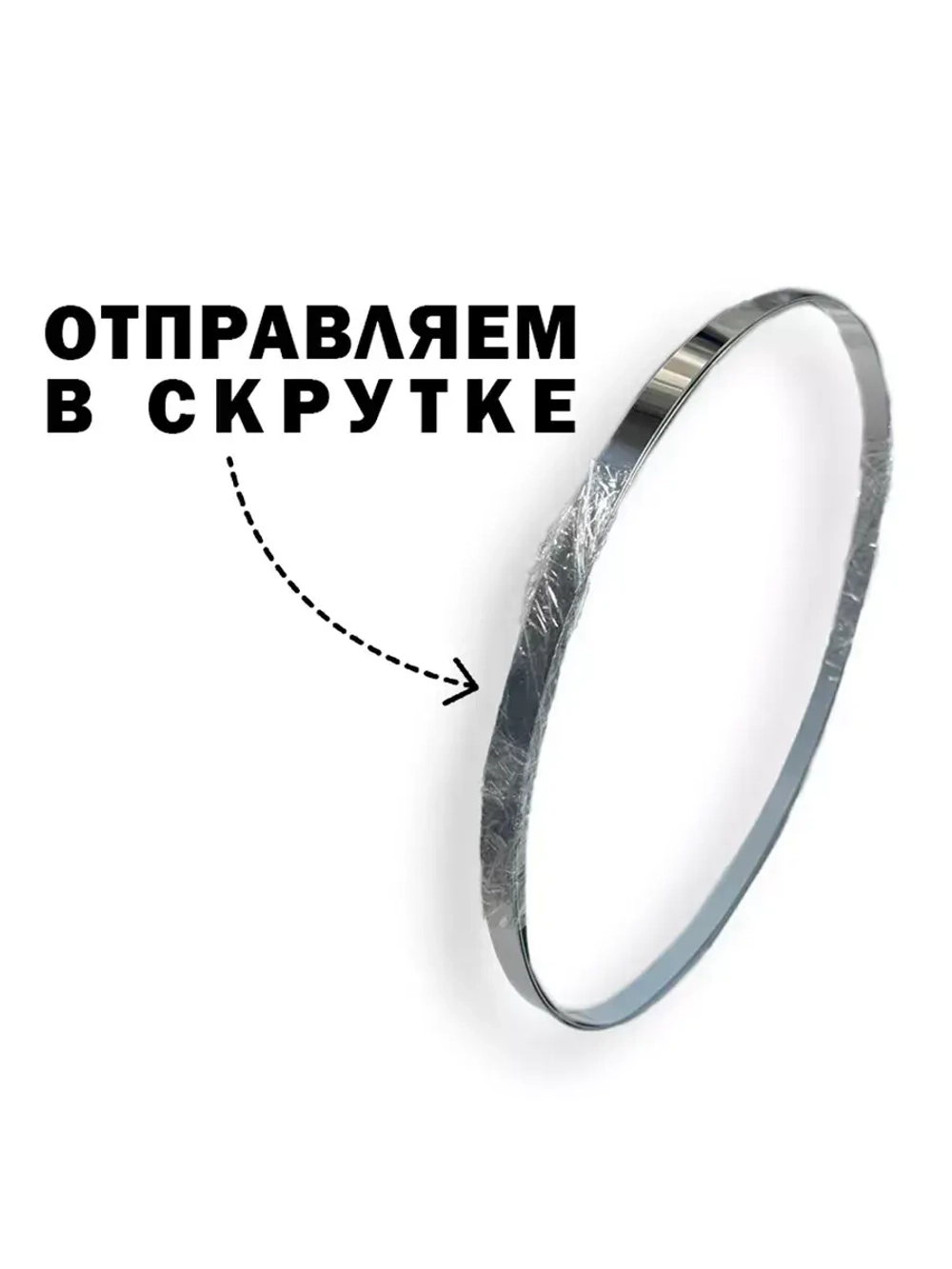 Молдинг декоративный черный сатинированный, 30 мм, 3 метра