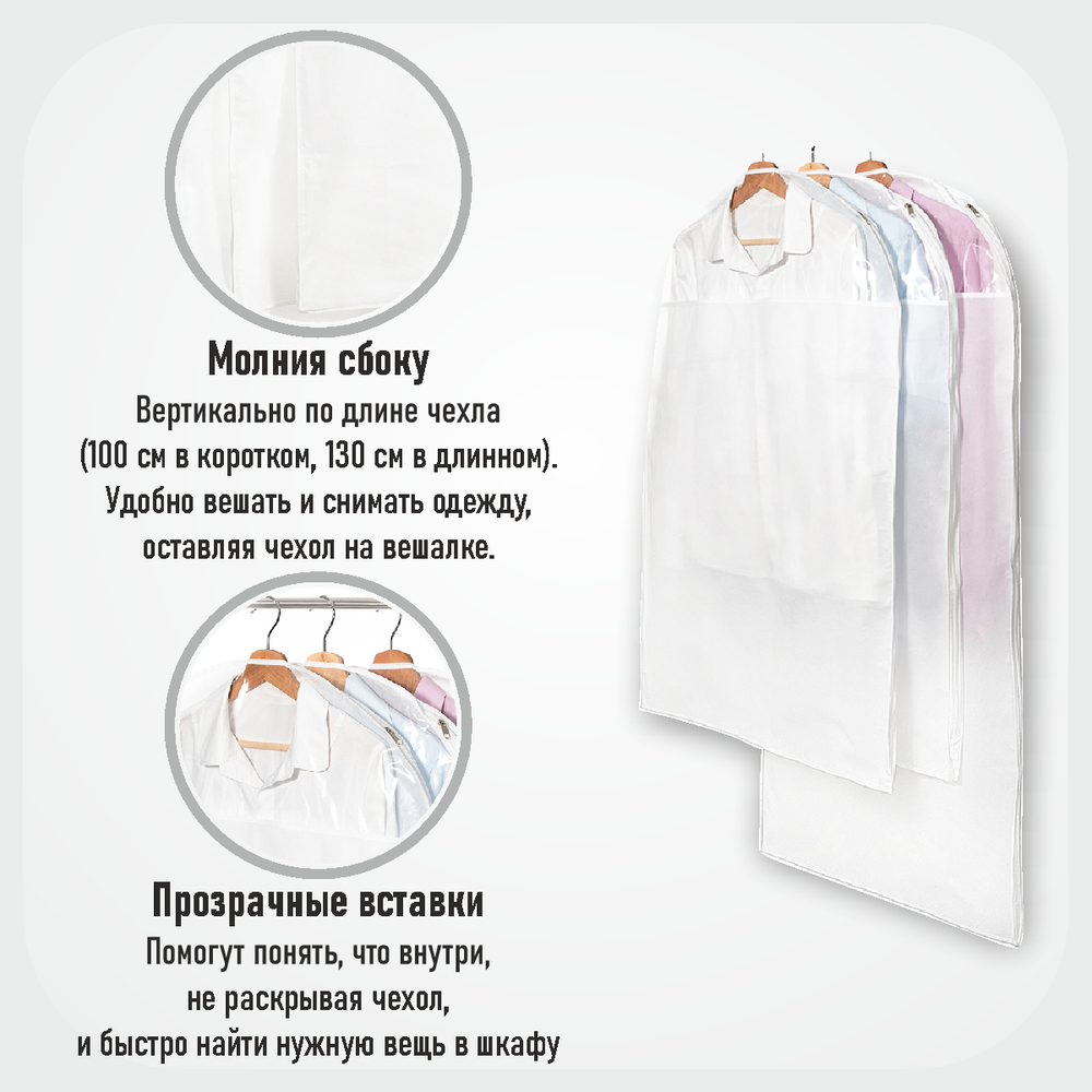 Набор из 3-х чехлов, Санторини