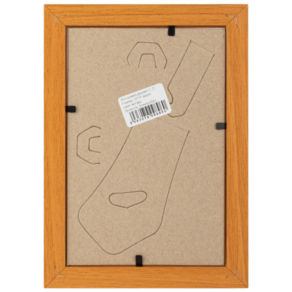 Фоторамка Image Art С22 МДФ универсальная 10х15 цвет янтарь вставка прозрачный пластик | Image Art