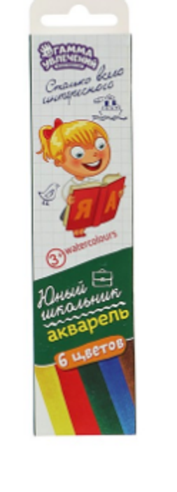 061-8046 Акварель 6 цветов «Юный школьник», без кисточки - купить оптом в Москве