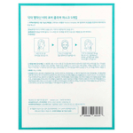 Dr.Melaxin, Маска для лица Pore Clear, 5 шт., 25 г (0,88 унции)