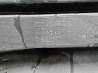 Юбка переднего бампера Changan CS55PLUS (21-24)