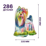 Деревянный пазл "Нью-Йоркшир с кристаллами Swarovski" (Wood Trick)