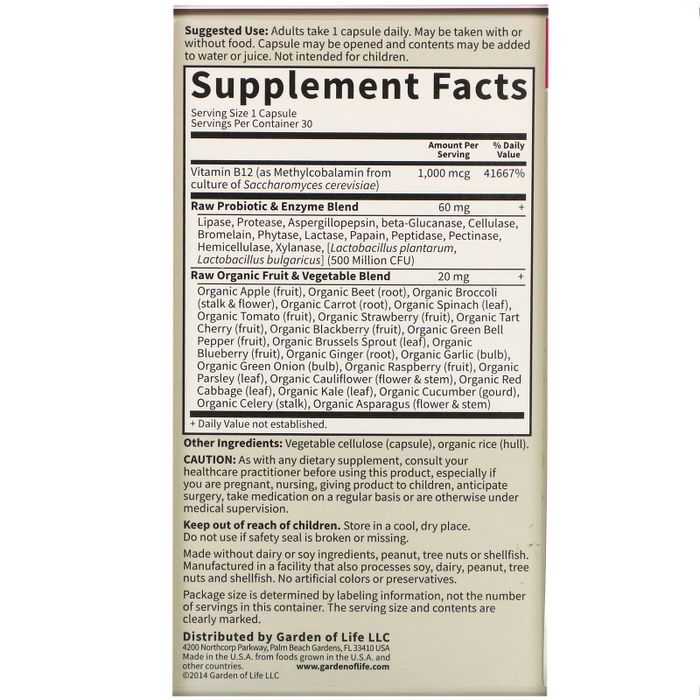 Метилкобаламин Витамин В-12, Vitamin Code RAW-B12, Garden of Life, 30 капсул 2