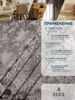 Ткань мраморный кашемир бархат отрез 150*300