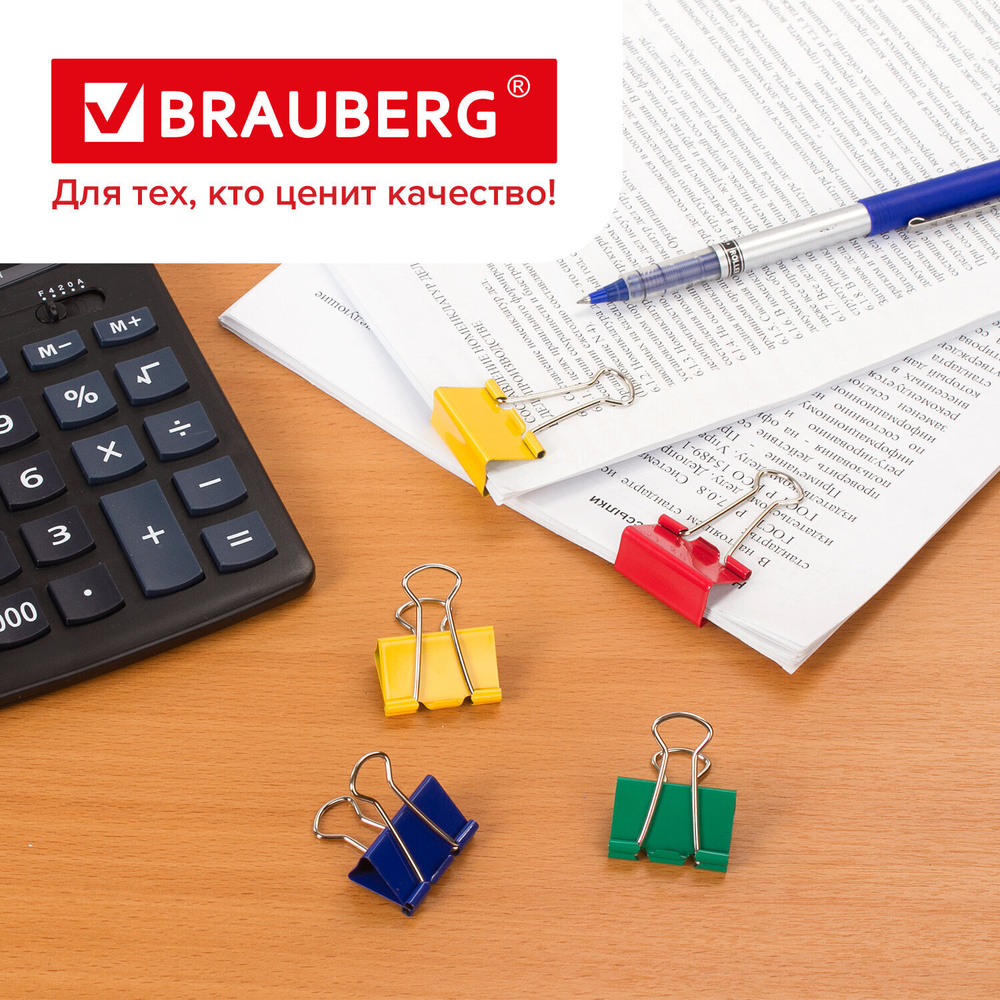 Зажимы для бумаг BRAUBERG комплект 24 шт. 32 мм на 140 листов цветные в пластиковом цилиндре (2 штуки в упаковке)