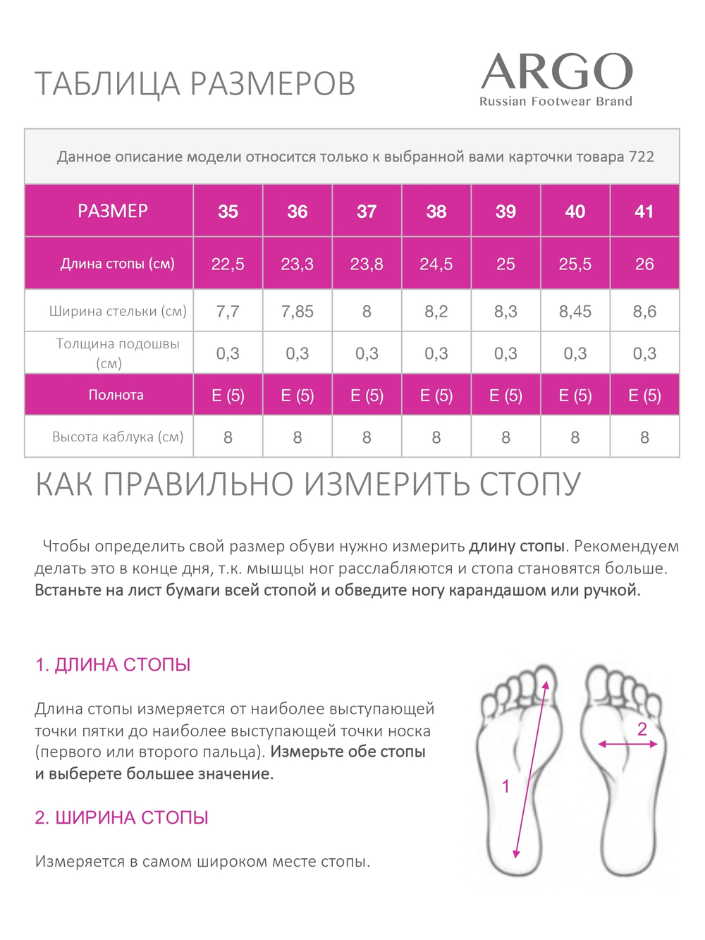Туфли женские ARGO Натуральная кожа