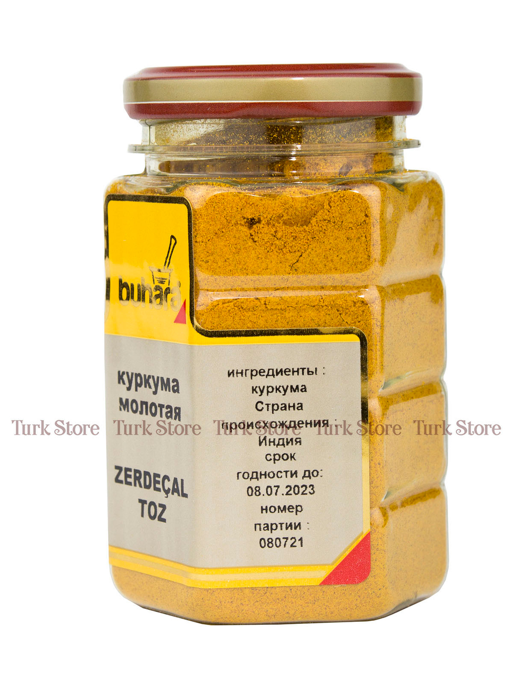 Куркума "Buhara" 120 гр