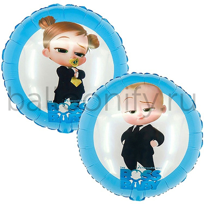 Фольгированная фигура, круг, Малыш Босс позирующий 2ст,18"/46СМ