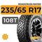 Roadcruza RA1100 235/65 R17 108T XL
