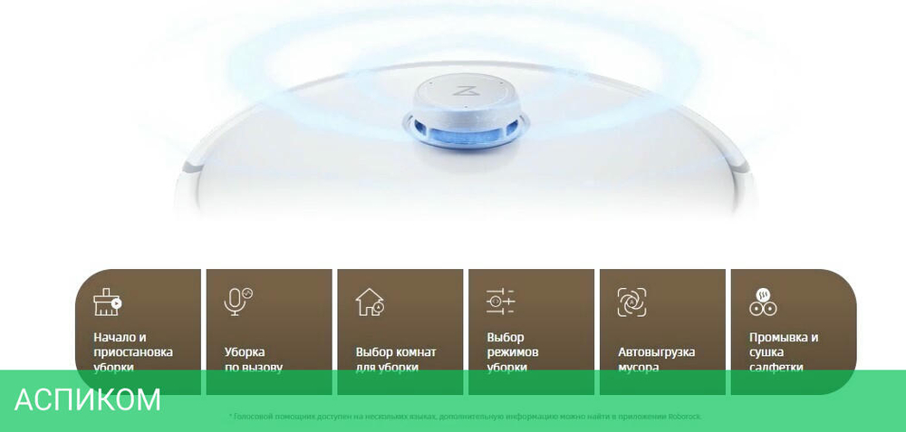 Робот-пылесос Roborock Robotic Vacuum Cleaner+Empty Wash Fill Dock Qrevo Curv RU White (QRC02-02)