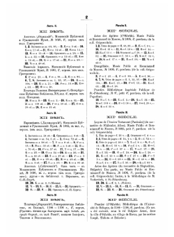 Славянский и восточный орнамент по рукописям древнего и нового времени | Владимир Владимирович Cтасов