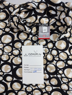 Водолазка "Панинтер" с коротким рукавом 42 размер