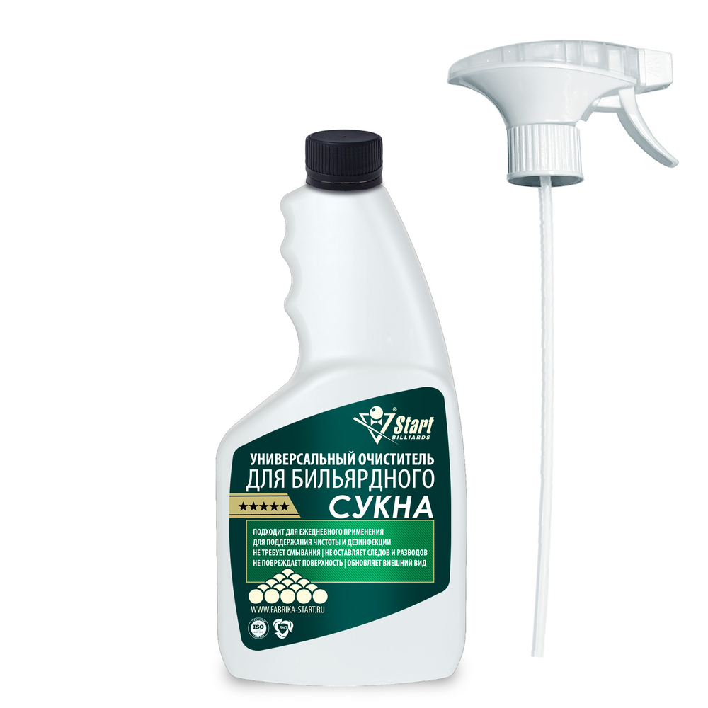 Универсальный очиститель для бильярдного сукна. 0,5л.