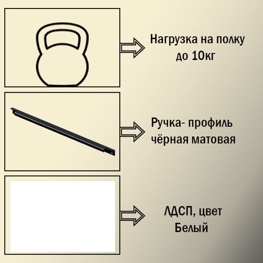 Шкаф Орион
