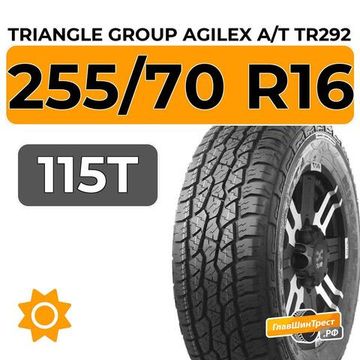 Triangle Group AgileX A/T TR292 255/70 R16 115T XL